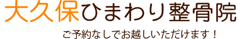 ご予約なしでお越しいただけます