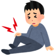 膝の痛み